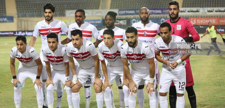 الزمالك 